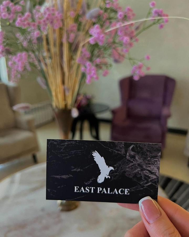 East Palace Hotel Алматы Экстерьер фото